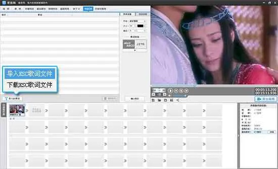 爱剪辑软件官方下载,高速响应方案设计 10DM1_v1.879