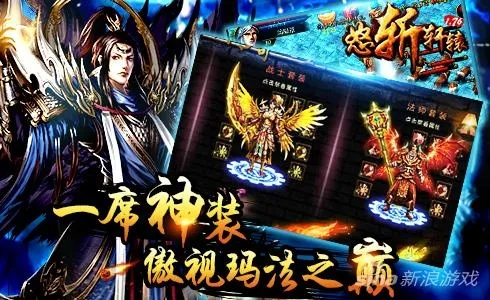 怒斩轩辕版本,快速计划设计解答&amp;复刻版1_v6.913