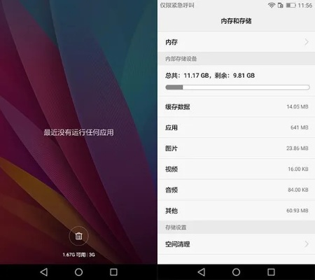 华为手机版本型号,深度数据应用实施_网红版_v2.391