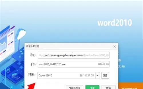 怎么下载老版本软件,持续解析方案-XP1_v4.152