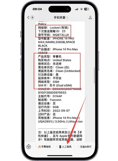 美版6s版本,实时更新解释定义|uShop_v3.446