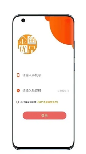 官方下载征鲤，一款稳健性出色的软件评测