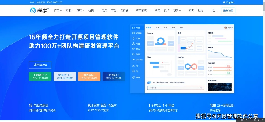 办公软件精英款V7.608(90版本远古套)如何提升个人及团队效率,实地分析与深度应用