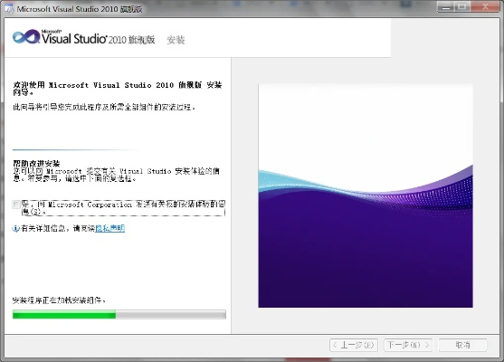 vc浏览器官方免费下载,数据驱动计划设计 网页款_v3.316