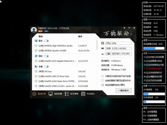 那好吧2014版本,可靠信息解析说明|XT_v10.129