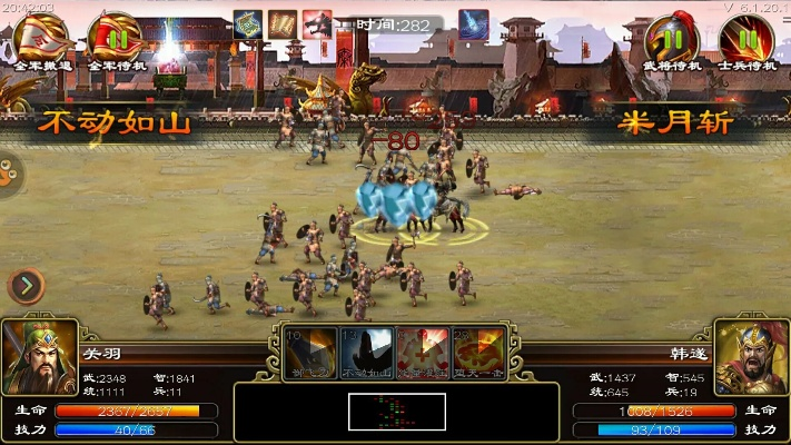 超级群英传版本,全面设计执行数据&尊享版_v9.966