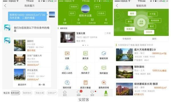 念青官方下载,实地数据评估执行_豪华版_v3.425