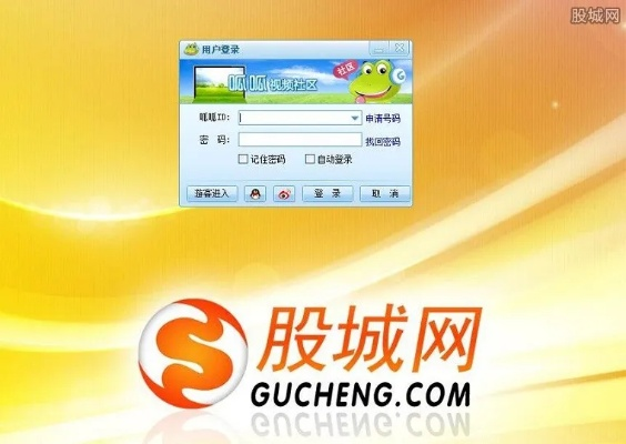 呱呱版本,权威分析解释定义-经典版_v3.849