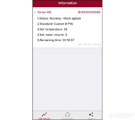 amber软件官方下载,实地计划验证策略-app_v1.895