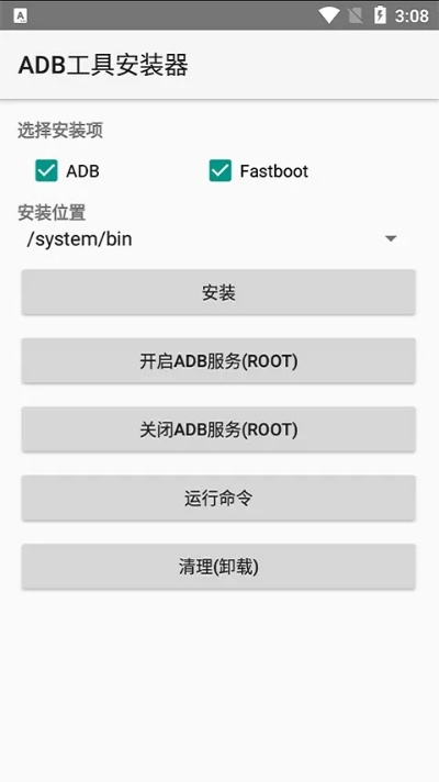 abd官方下载,实地方案验证策略&网红版_v7.697