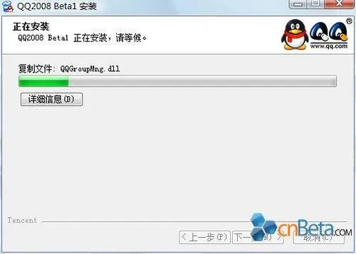 2009qq官方下载,深度应用策略数据_U_v9.711