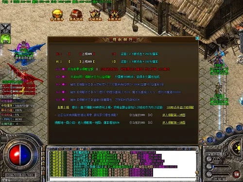 刀锋传奇版本,精细设计计划 vShop_v4.800