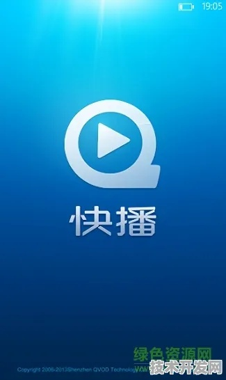 快播官方下载www官方,深层策略设计数据&M版_v10.370