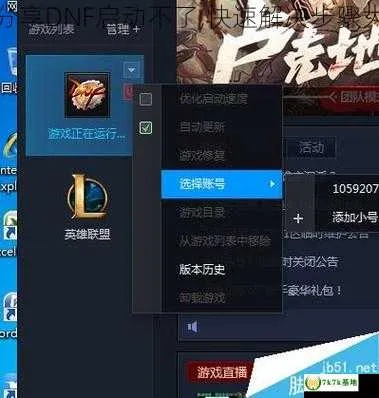 dnf版本视频,快捷解决方案问题&Surface_v5.149