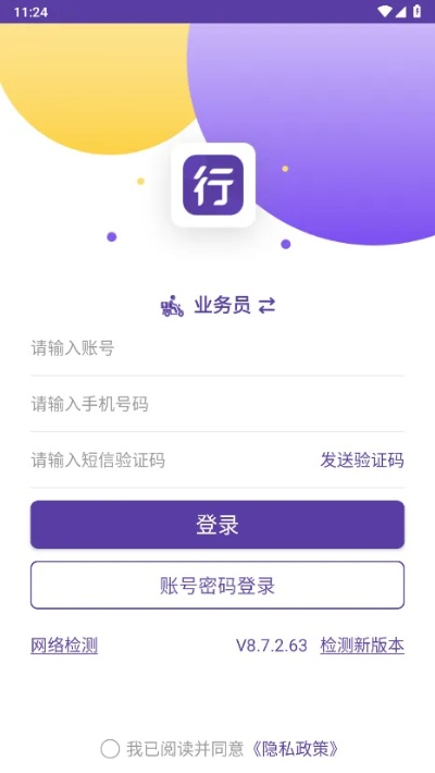 天南地北