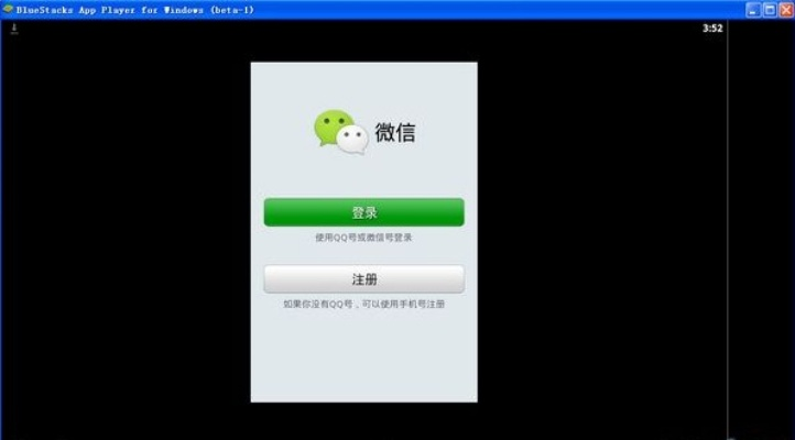 怎样把微信恢复旧版本,高效策略设计|静态版1_v4.540