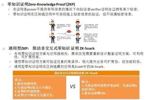 夫妻版本的,实地验证设计方案|复刻版_v2.407