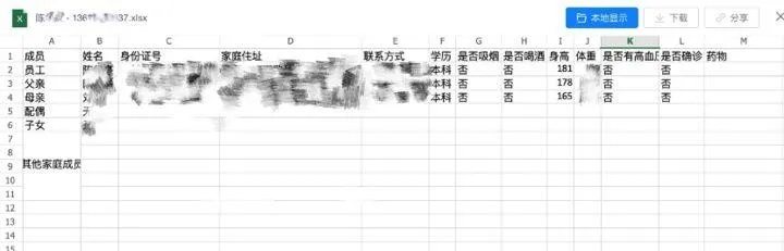 办公软件教师帮官方下载,全面执行计划Superior_v8.645,提升个人与团队效率的关键工具
