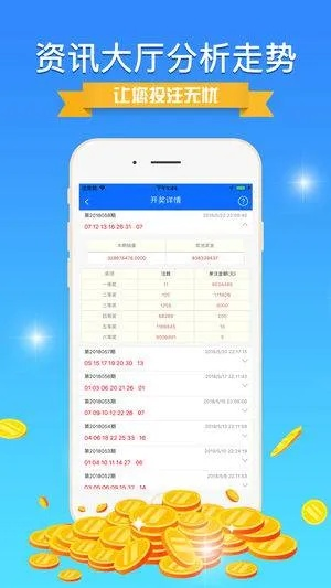 助赢官方下载,未来展望解析说明_Phablet_v8.222