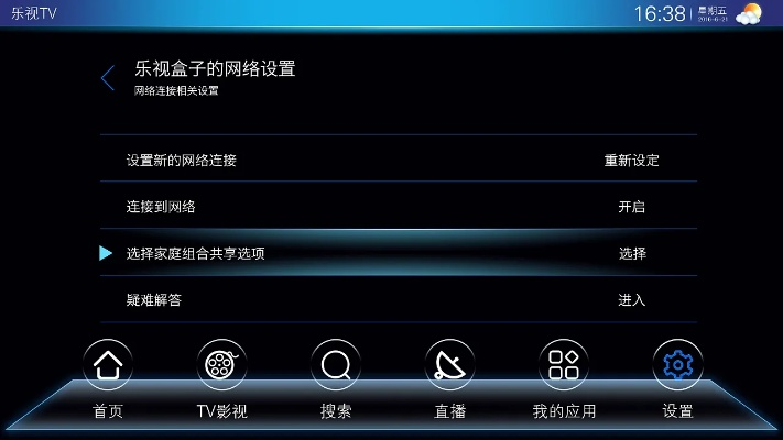乐视电视安卓版本,综合评估解析说明-Phablet_v7.699