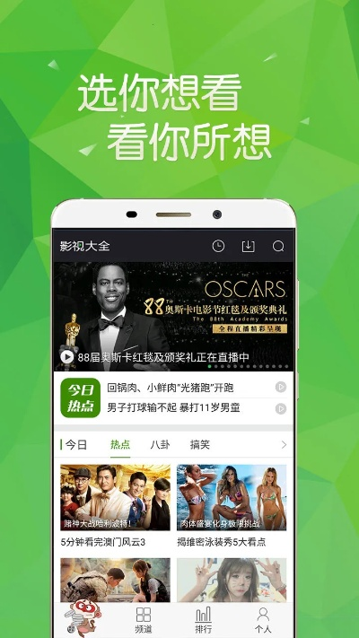 360影视大全2016旧版本,详细数据解释定义&yShop_v9.822