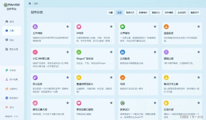 办公软件90版本力法刷图,可靠评估说明_Elite_v1.386,提升个人与团队效率的综合解决方案