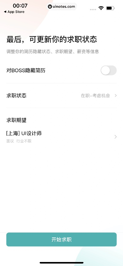 boss直聘官方下载,快速解答方案执行_RX版_v10.661