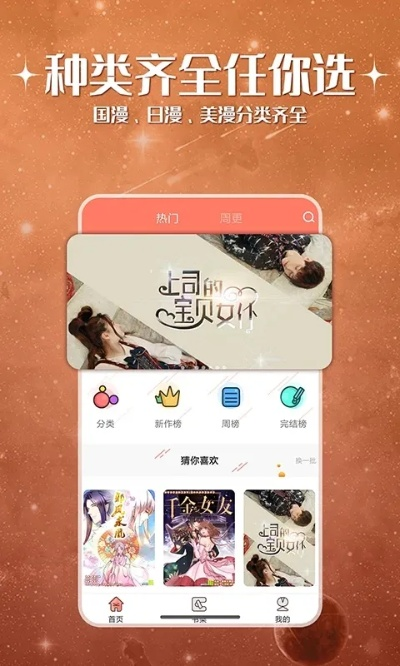 快看版本,可靠操作方案-户外版1_v8.506