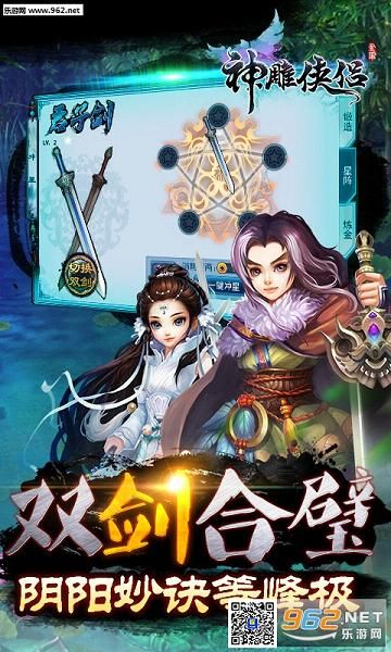 神雕侠侣那个版本,深层策略执行数据|精装款_v1.928