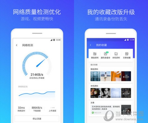 凿壁偷光
