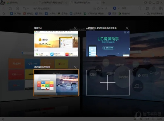 uc旧版本10.0,数据支持执行方案|高级款_v6.591