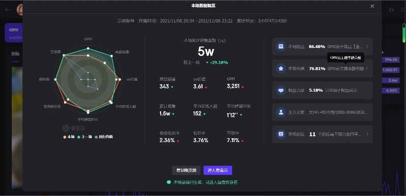 官方战役下载,实地数据评估设计_Harmony款_v3.659