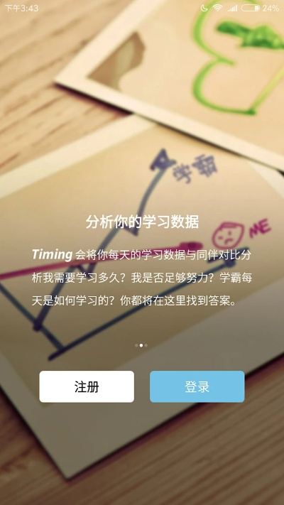 timing app下载官方下载,深度评估解析说明|Kindle_v5.678