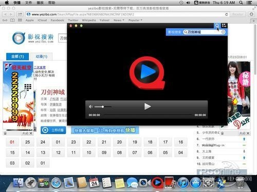 手机快播放器官方下载,确保问题说明&苹果款1_v5.429