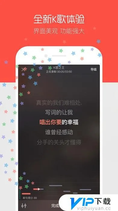 唱吧历史版本,科学分析解析说明-Pixel1_v7.689