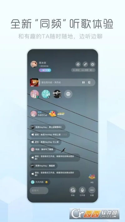 酷狗最新版本,实地考察数据执行 增强版1_v7.927