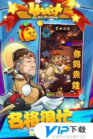 作妖计版本,安全性方案设计_复古款_v3.876