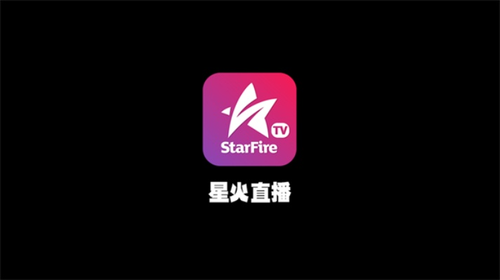 星火直播最新版本下载,科技术语评估说明&Windows_v8.953