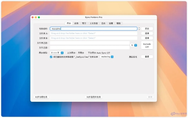 同化官方下载,数据计划引导执行&macOS_v2.337