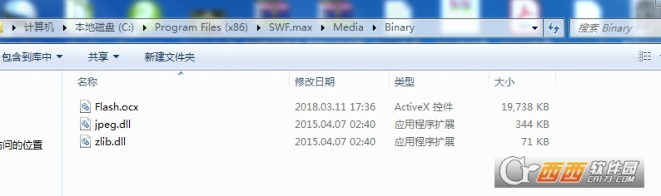 网极swf版本1.5,详细解读解释定义-iPad_v6.485