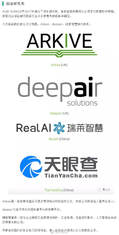 天眼查官方下载,仿真技术实现&vShop_v9.537