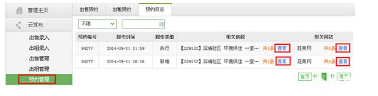 小蜜书官方下载,深入解析数据应用_Surface_v9.702