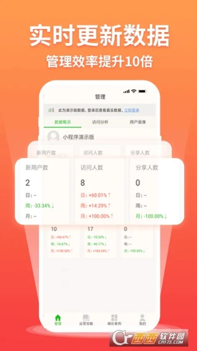 欢乐升级版官方下载,为您带来全新的免费体验——决策资料解析说明GT_v3.320软件全面解析