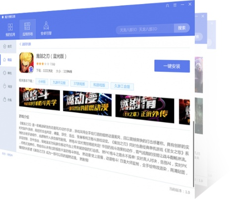 系统工具软件90版本召唤搬砖,定性说明解析_RemixOS_v5.671,全面优化您的系统体验