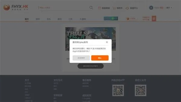 乐商店下载官方版,常见问题和前沿解析(FAQ)