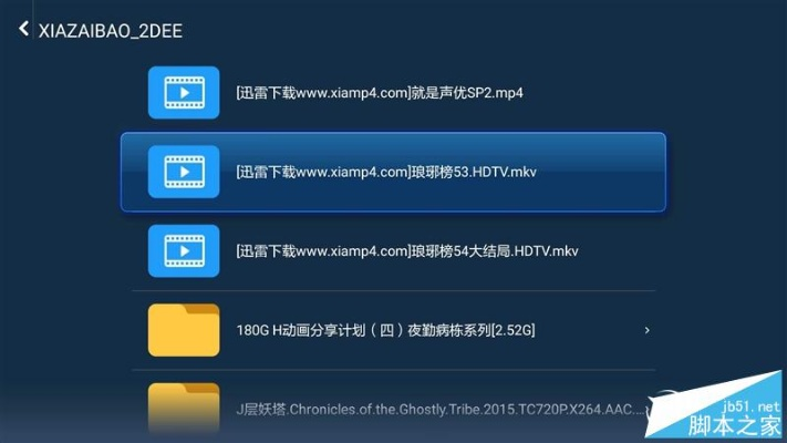 下载迅雷7老版官方下载,发掘宝藏——神奇软件符合性策略定义研究_Tablet_v1.439深度解析