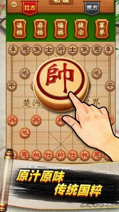 象棋视频官方下载,定性说明评估-顶级版_v7.564