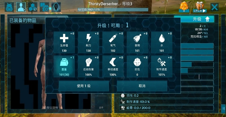 方舟mod版本不符,前沿解析说明 经典款_v3.176