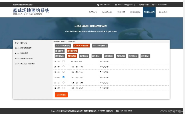 核心功能清单,lckt官方下载,创新设计执行策略版_v9.940