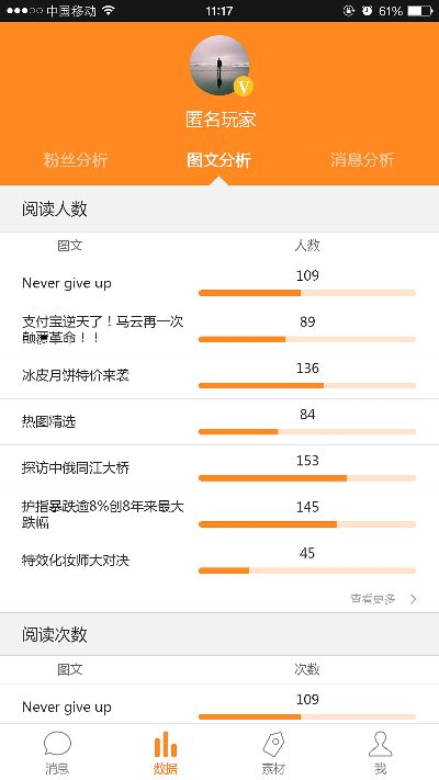 g管家官方下载,深入数据执行策略-苹果款1_v7.220